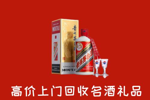 玉林市回收茅台酒